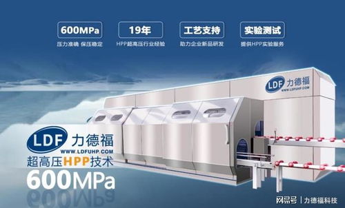 力德?？萍?超高壓hpp設(shè)備對(duì)水蜜桃汁新型加工的助力