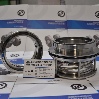 淄博博山萬嘉業(yè)機(jī)械密封件廠 專業(yè)供應(yīng)渣漿泵、脫硫泵機(jī)械密封B173-90